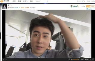 蛇哥爆料思聪视频播放,思聪视频播放背后的惊人真相  第2张